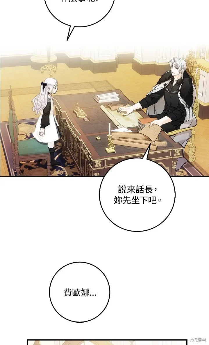 第11话 第58页