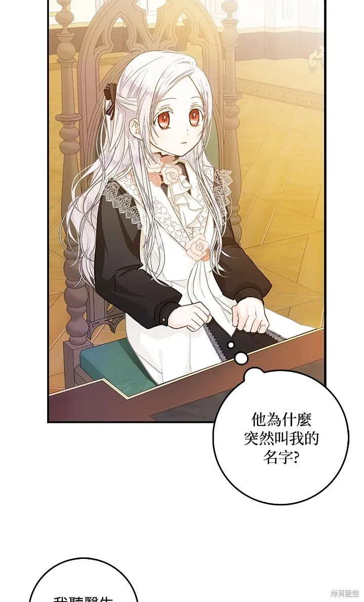 第11话 第59页