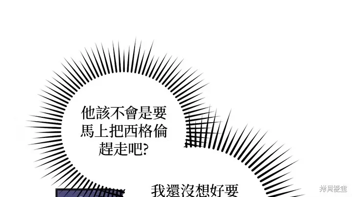 第11话 第61页