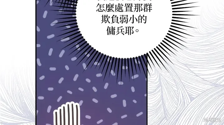 第11话 第62页