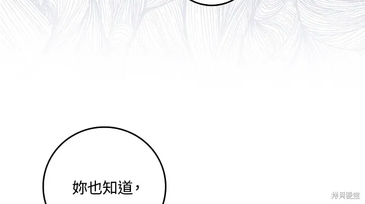第11话 第64页