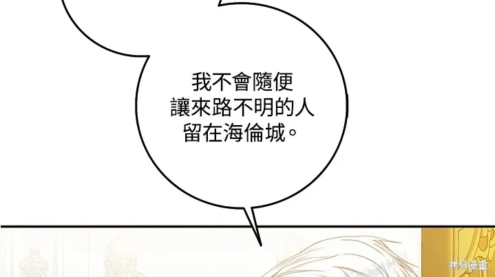 第11话 第65页