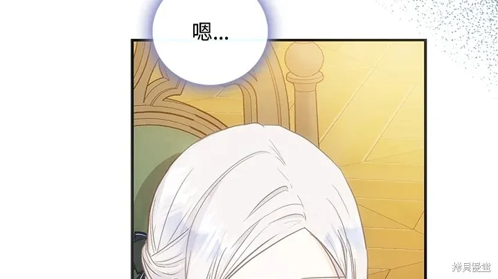 第11话 第70页