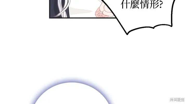 第11话 第72页
