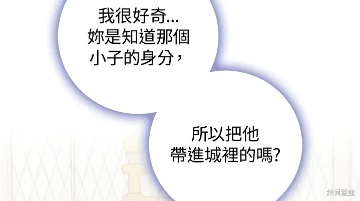 第11话 第73页