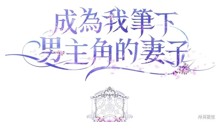 第11话 第79页