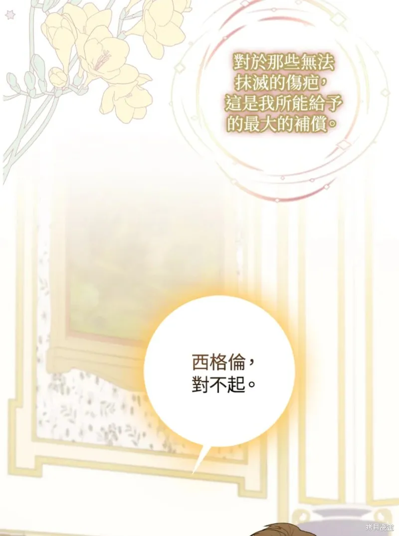 第10话 第2页