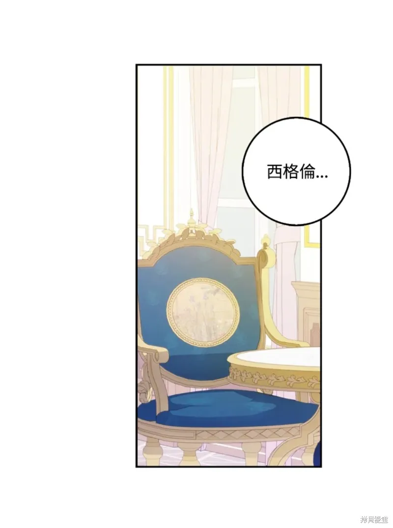 第10话 第10页