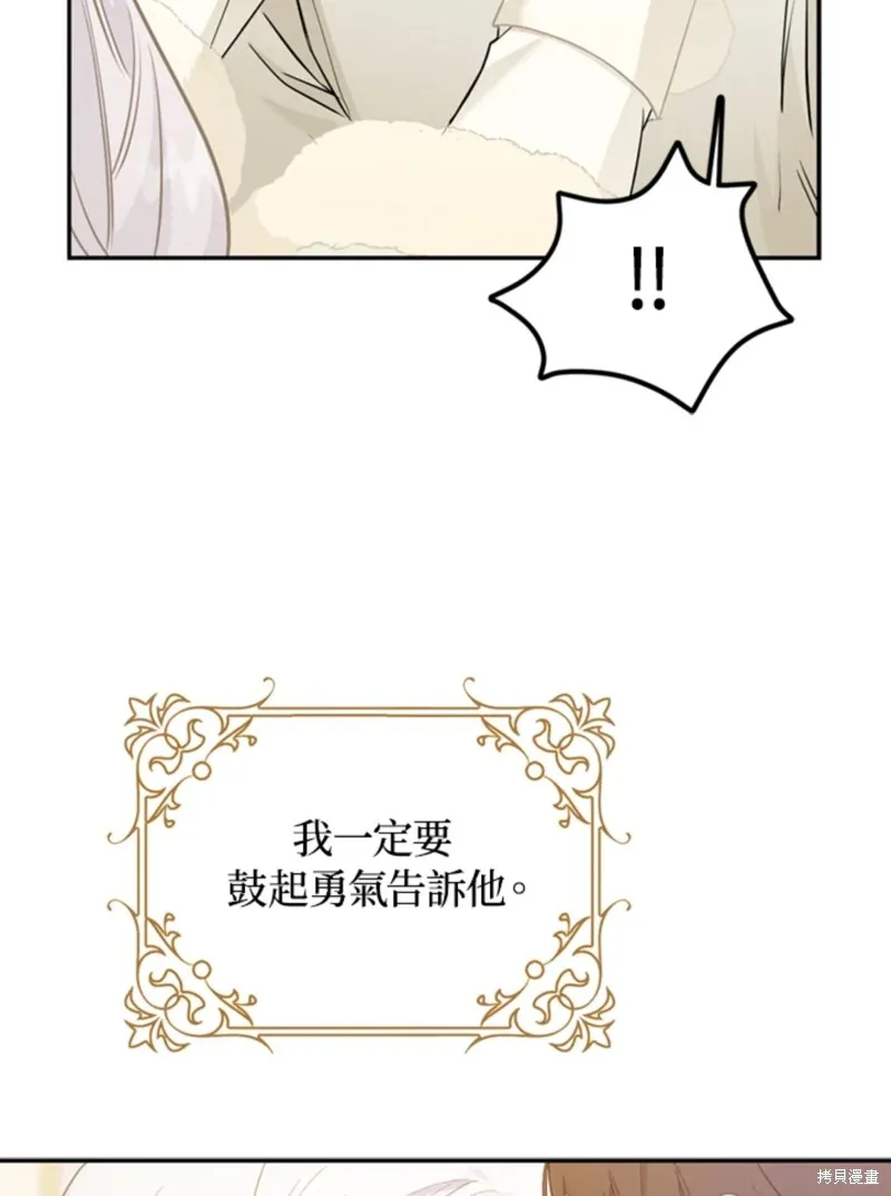 第10话 第12页