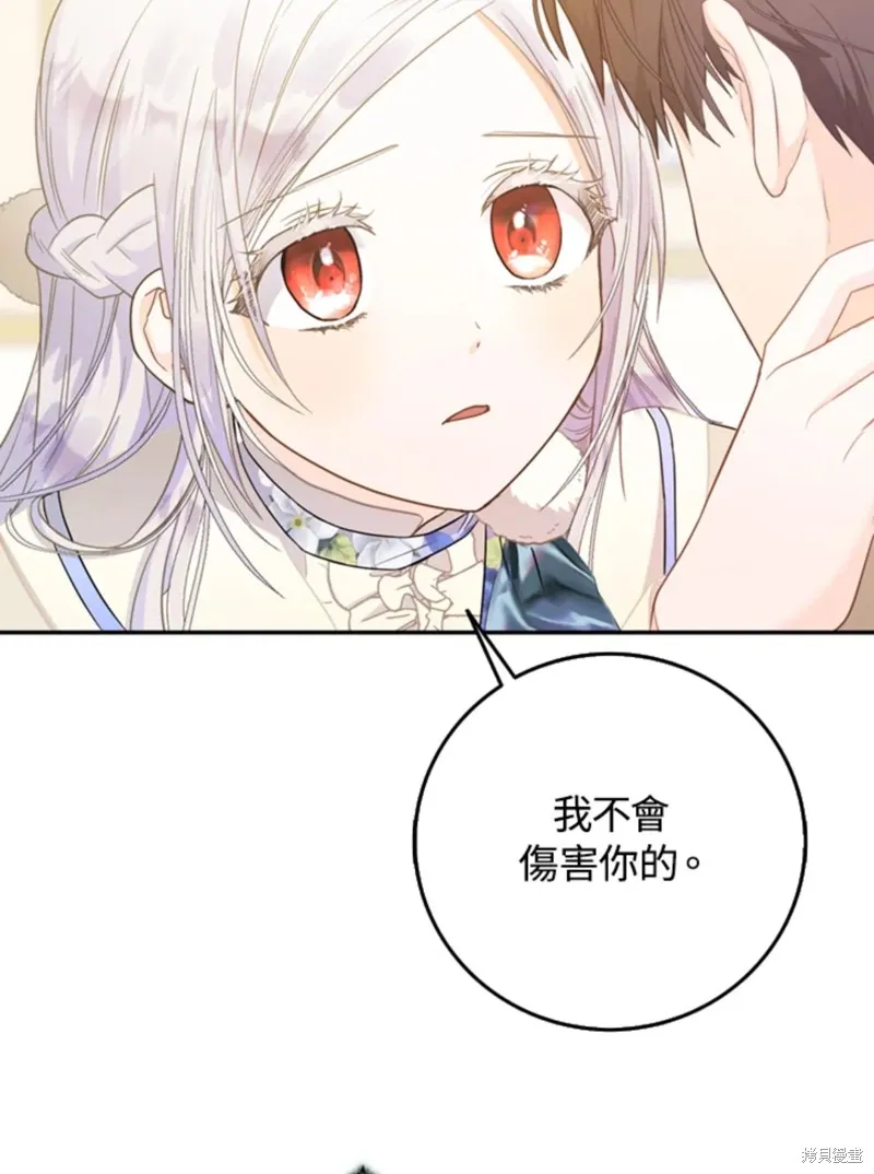 第10话 第13页