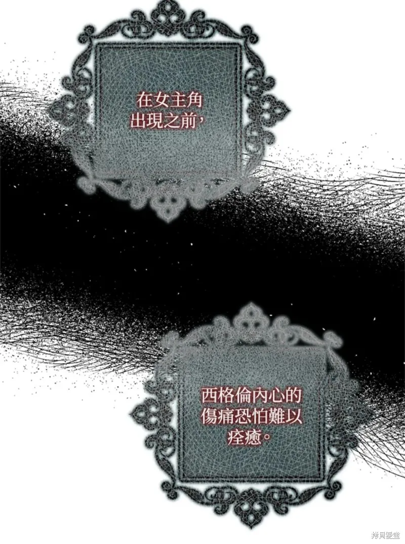 第10话 第14页