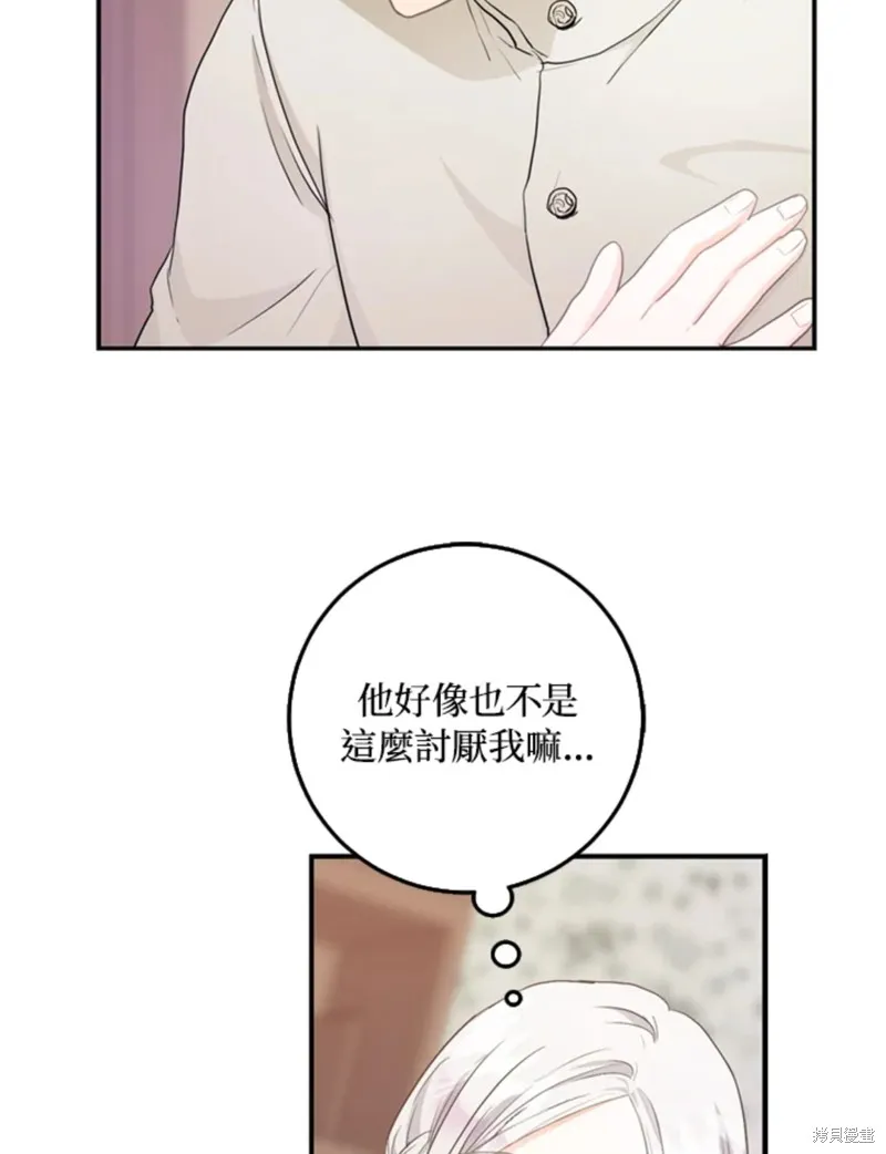 第10话 第22页