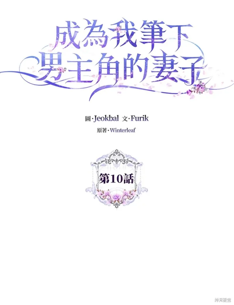 第10话 第26页