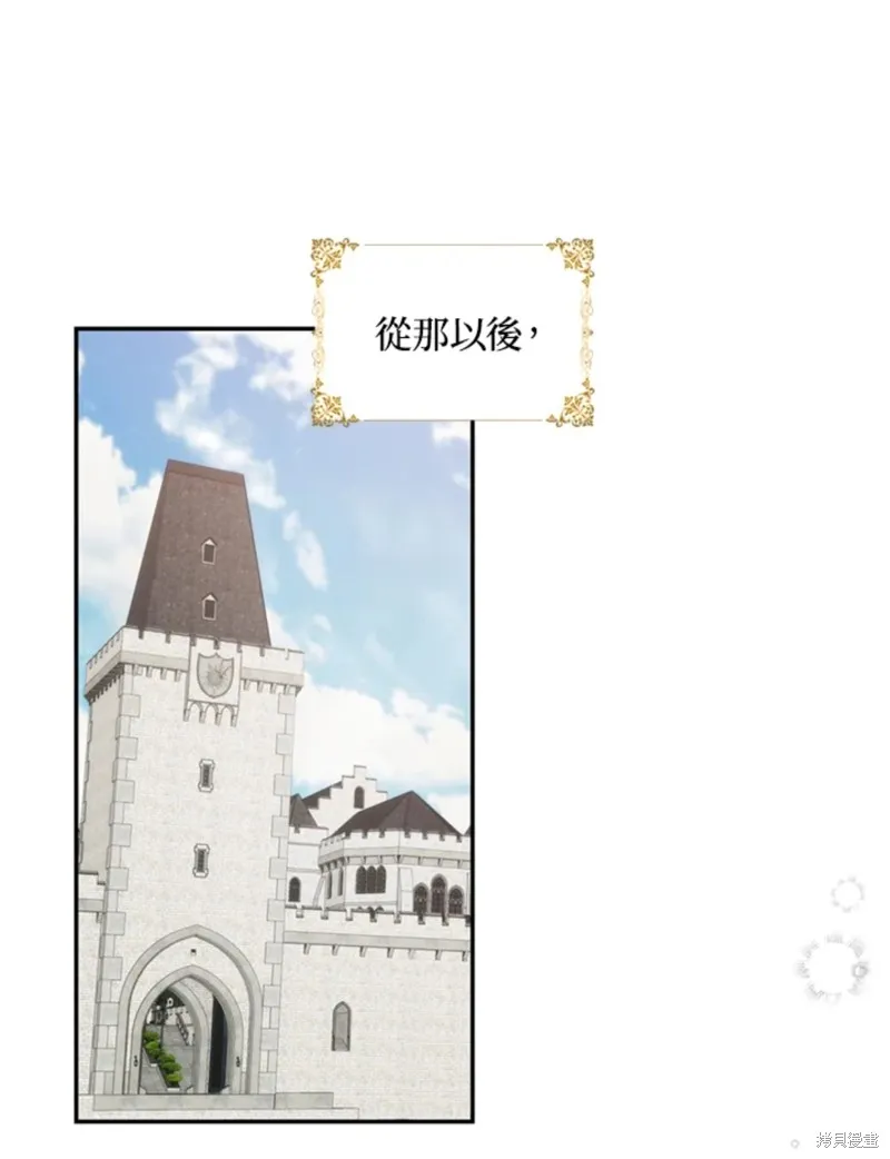 第10话 第27页