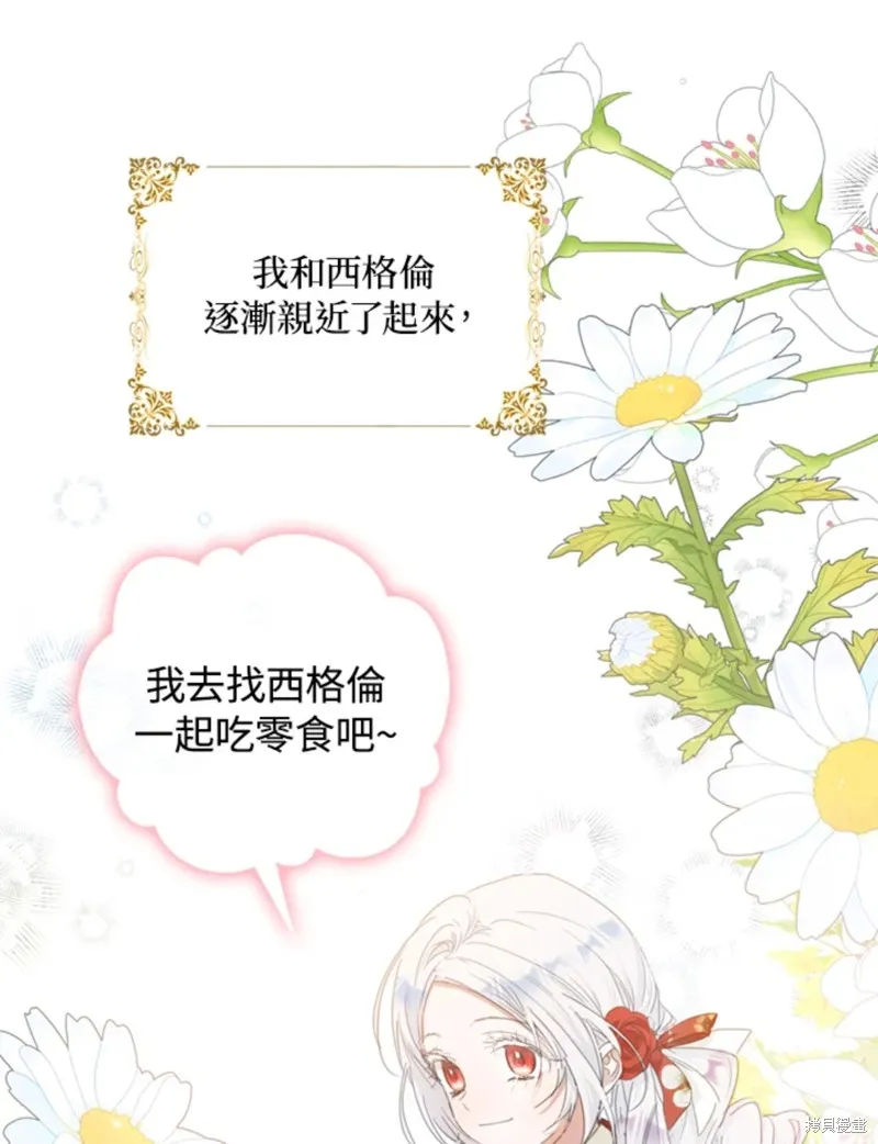第10话 第28页
