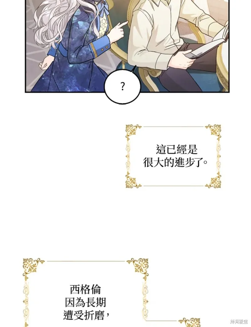 第10话 第31页