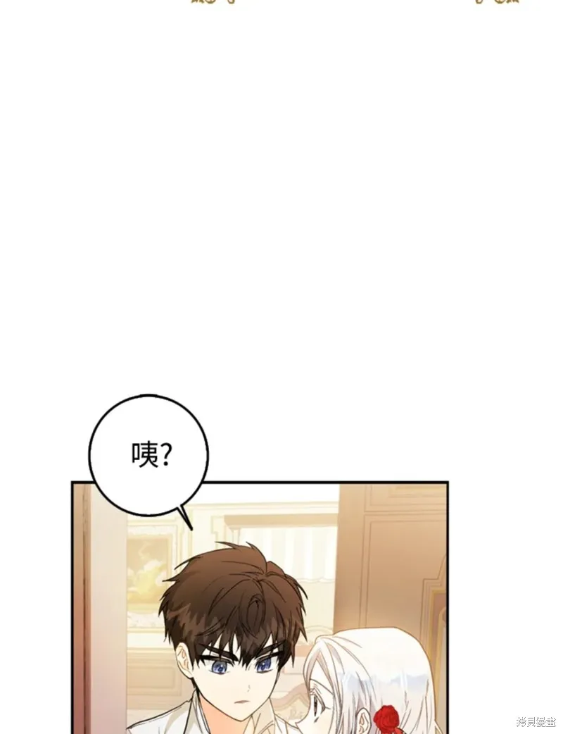 第10话 第33页