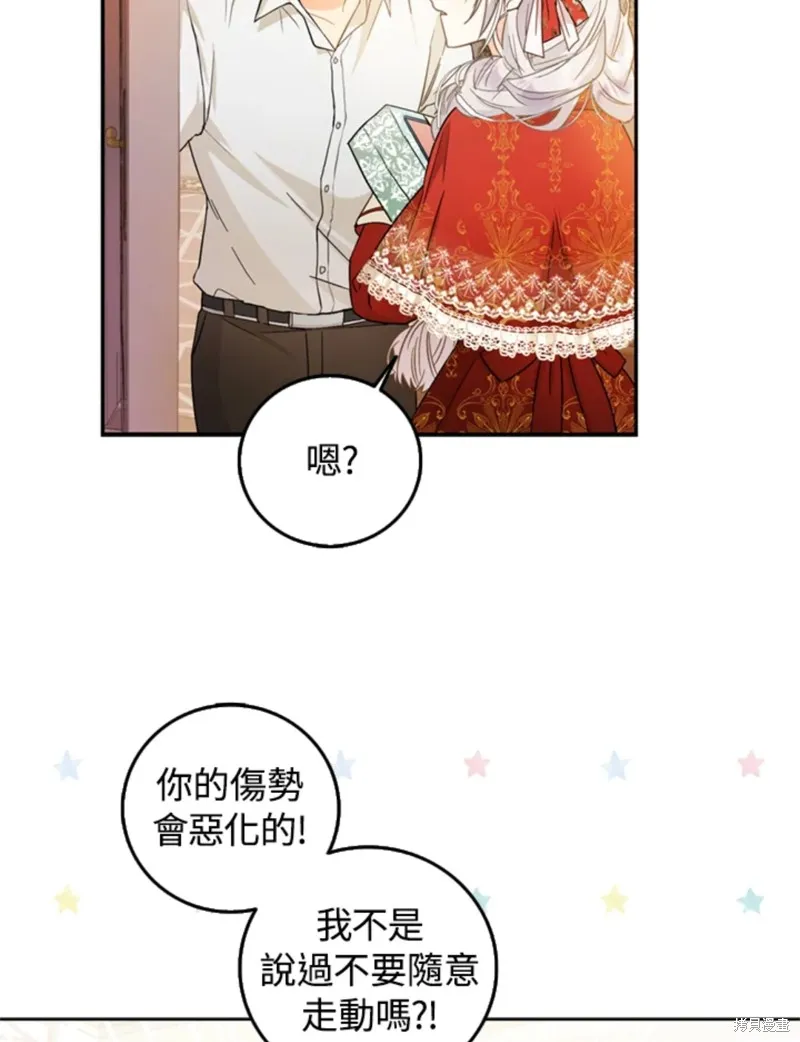 第10话 第34页