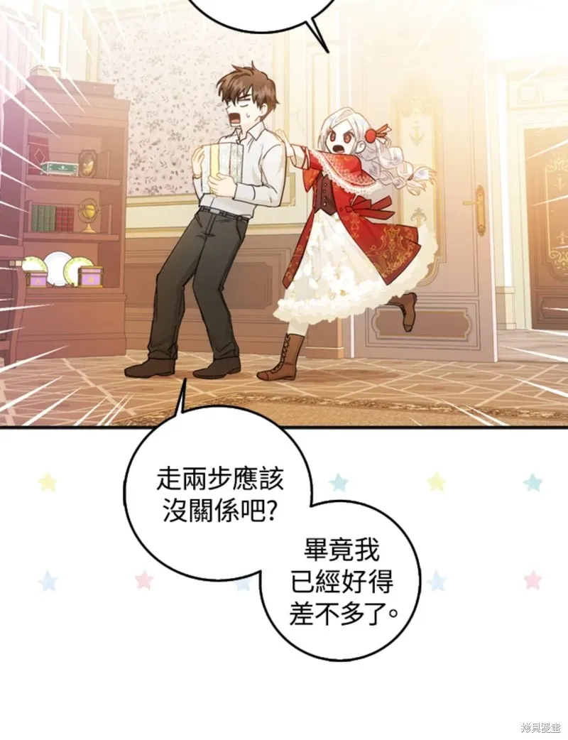 第10话 第35页