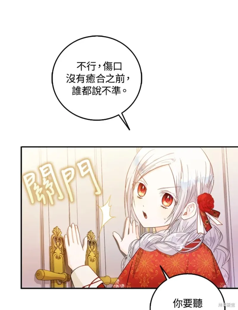 第10话 第36页