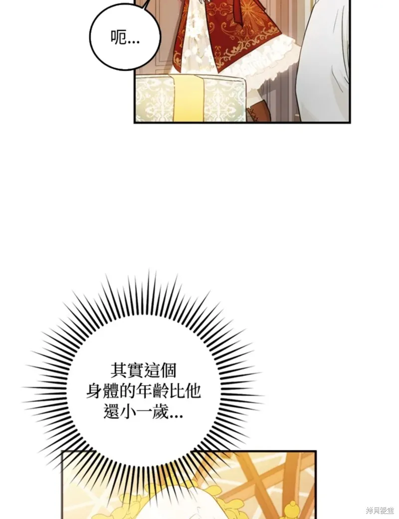 第10话 第39页