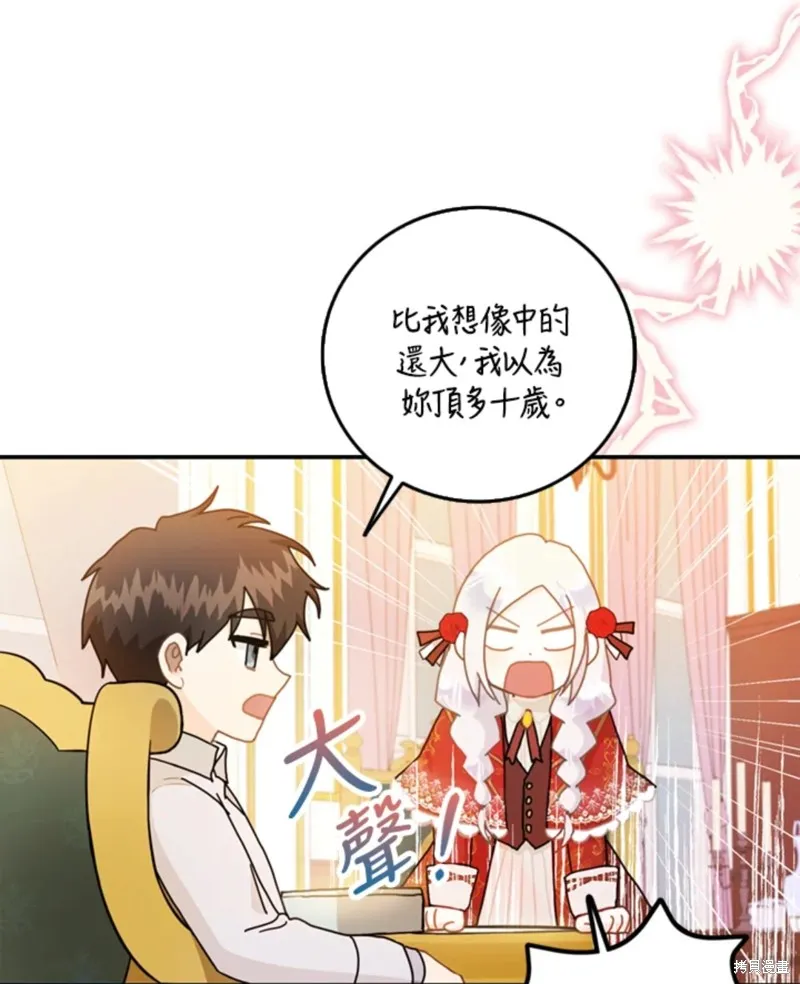 第10话 第41页