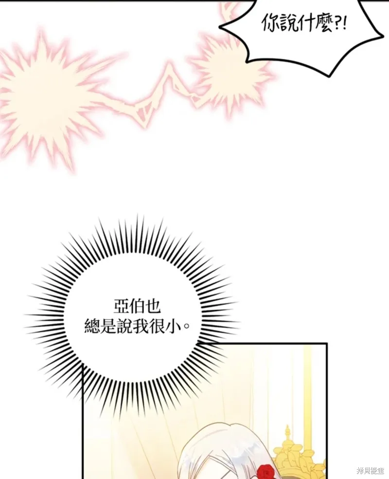 第10话 第42页