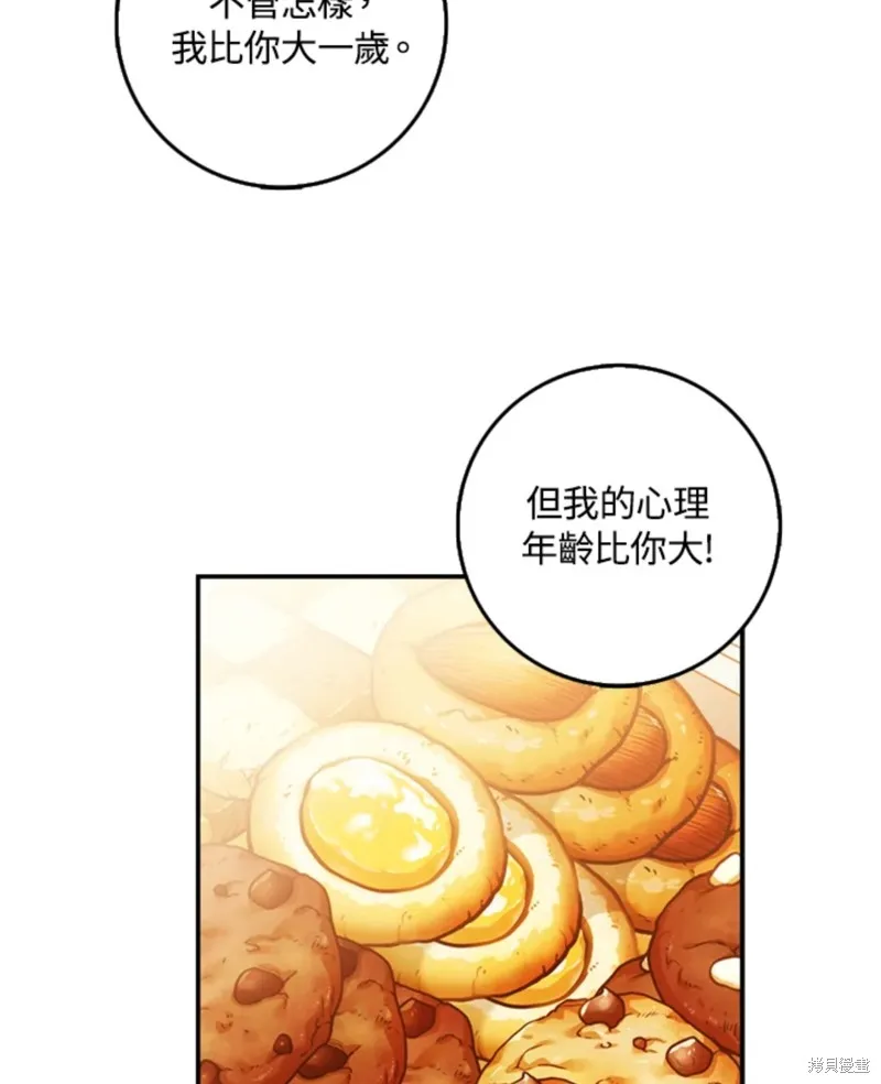 第10话 第45页
