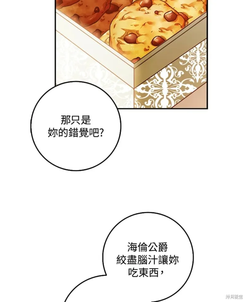 第10话 第46页