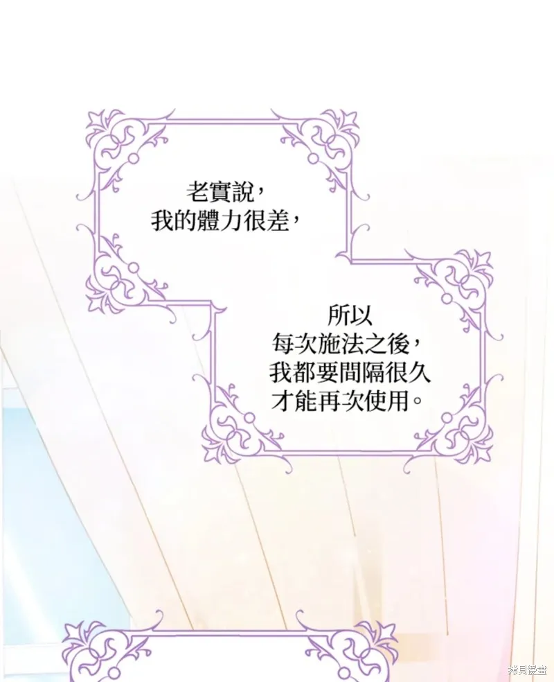 第10话 第48页