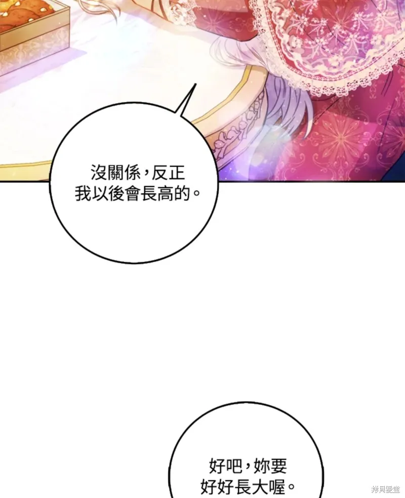 第10话 第50页