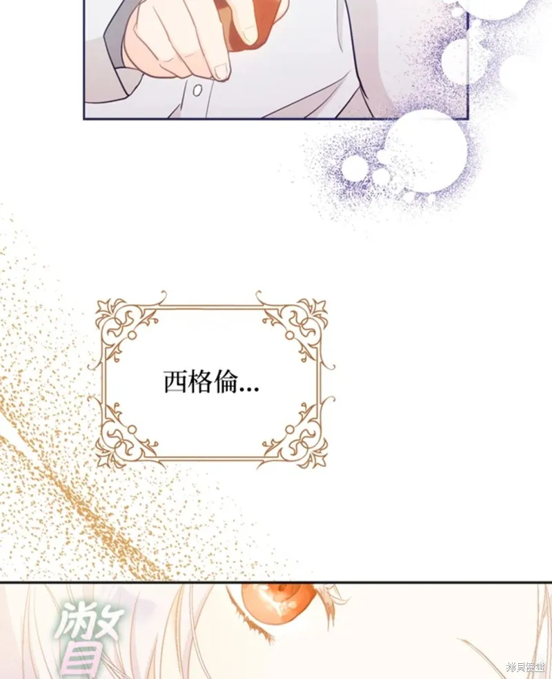 第10话 第52页