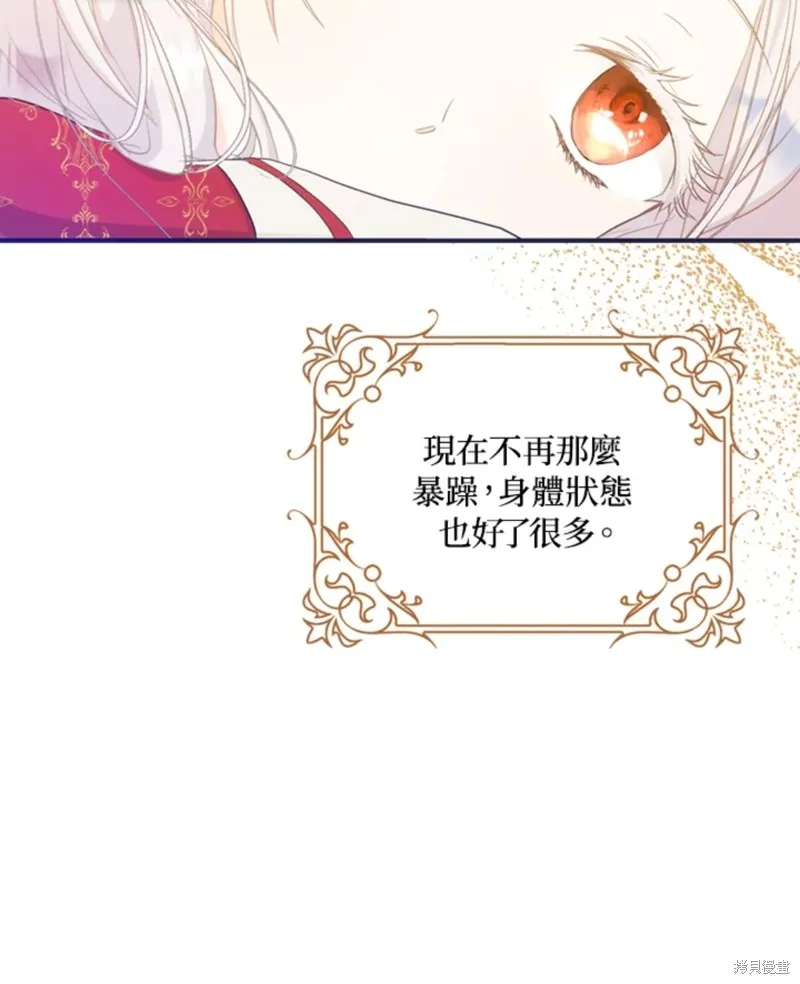 第10话 第53页