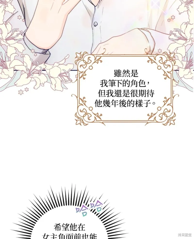 第10话 第55页