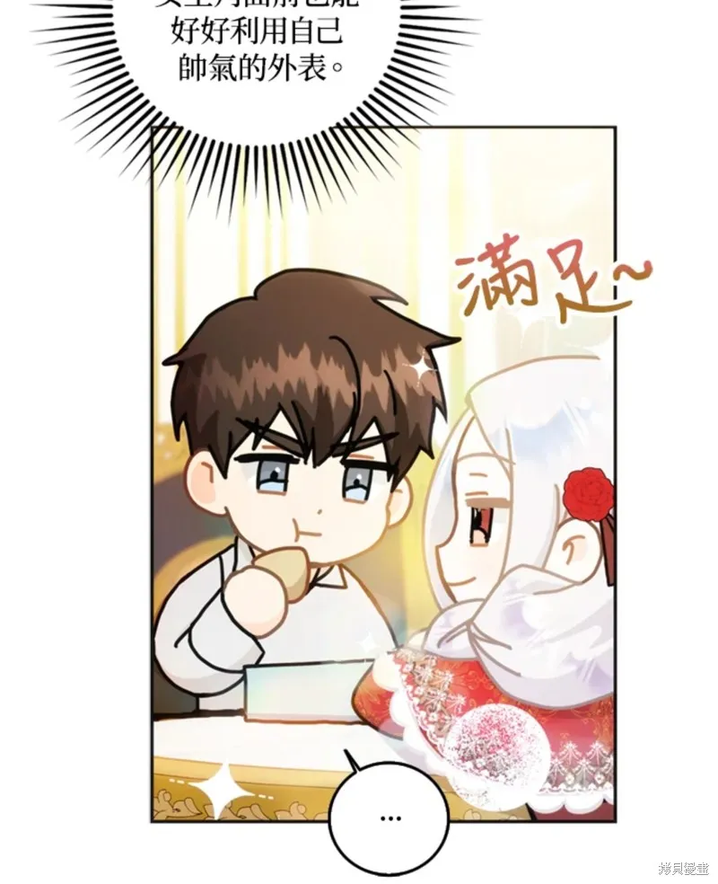 第10话 第56页