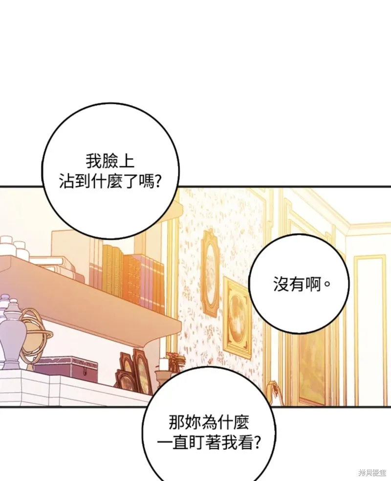 第10话 第57页