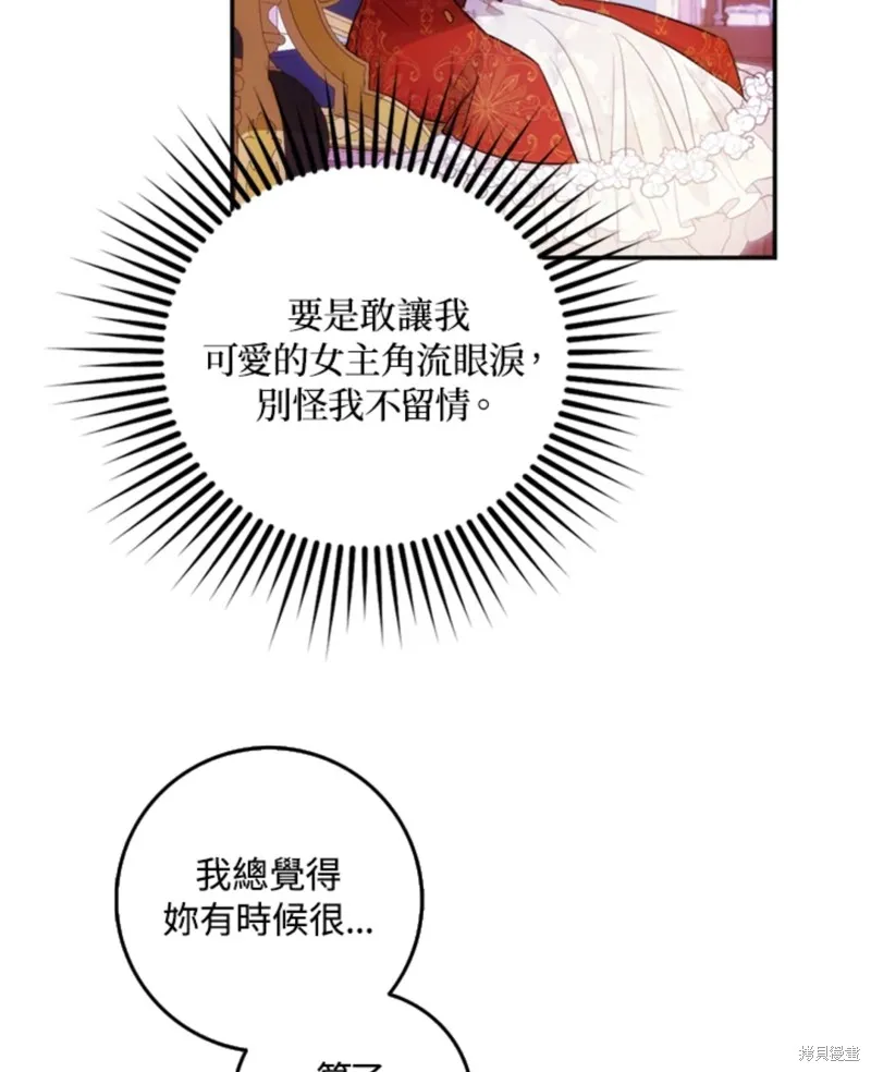 第10话 第59页