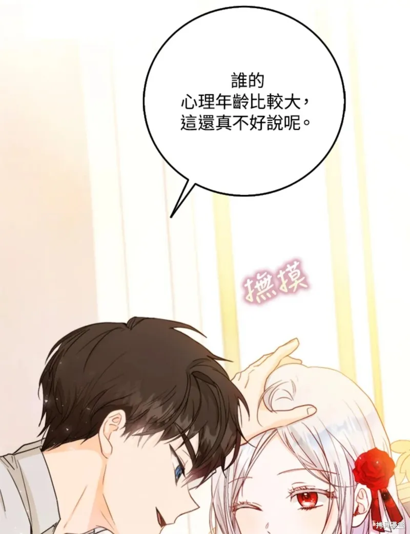 第10话 第61页