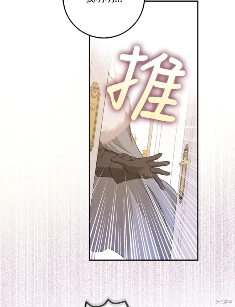 第10话 第64页