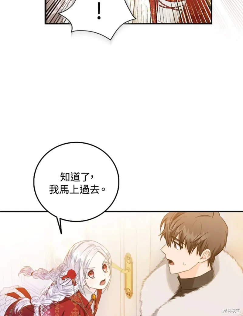 第10话 第68页