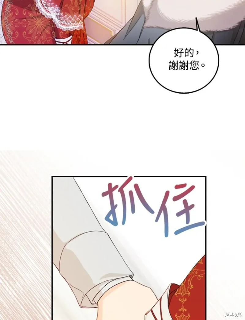 第10话 第69页