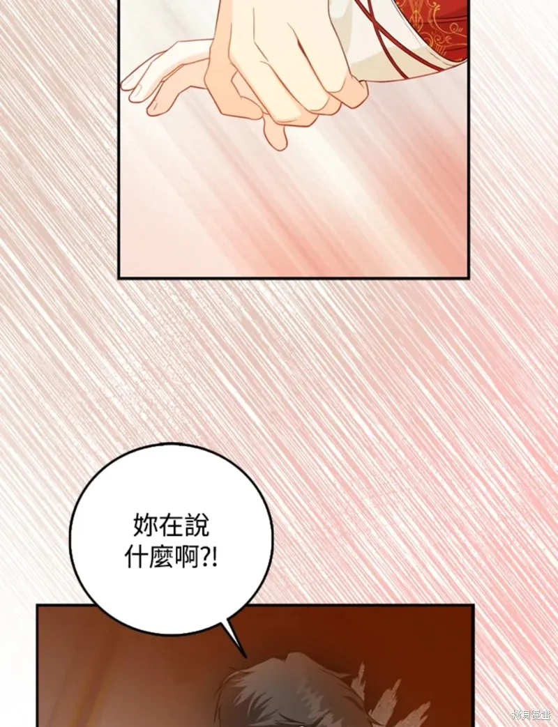 第10话 第70页