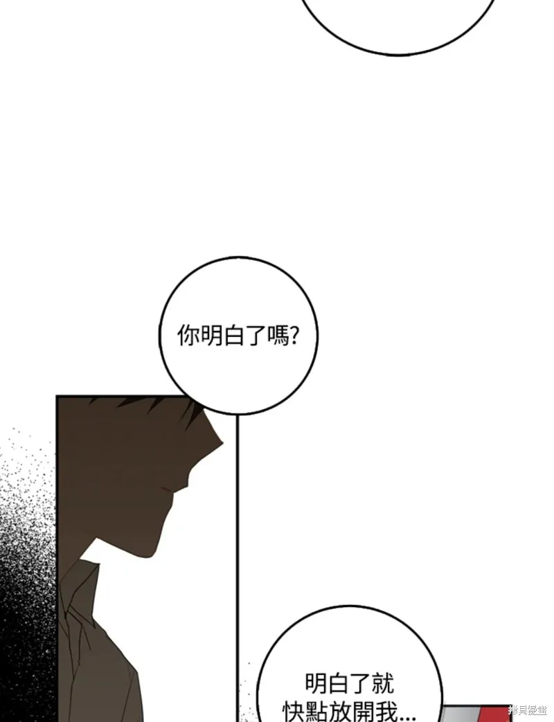 第10话 第74页