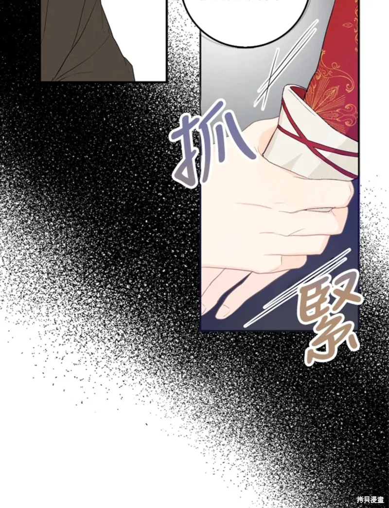 第10话 第75页