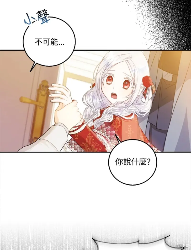 第10话 第76页