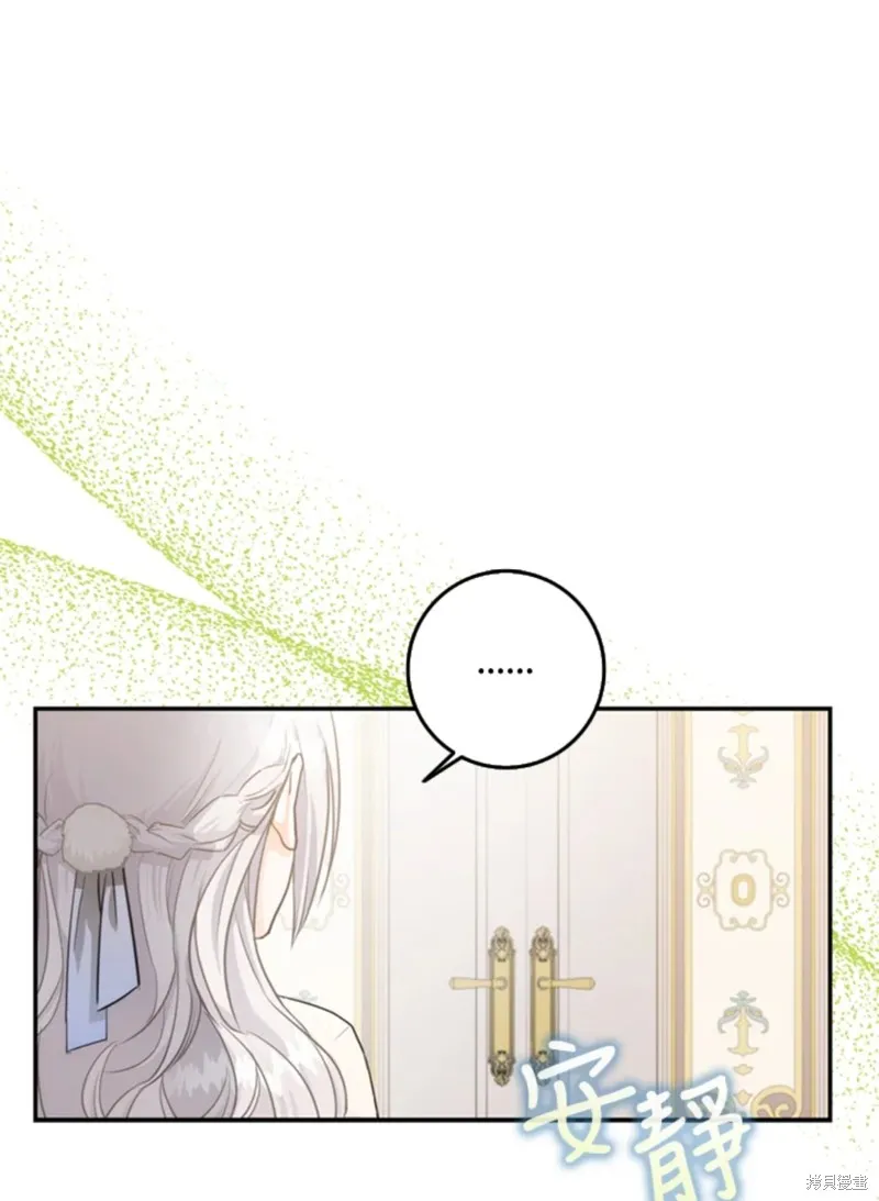 第09话 第1页