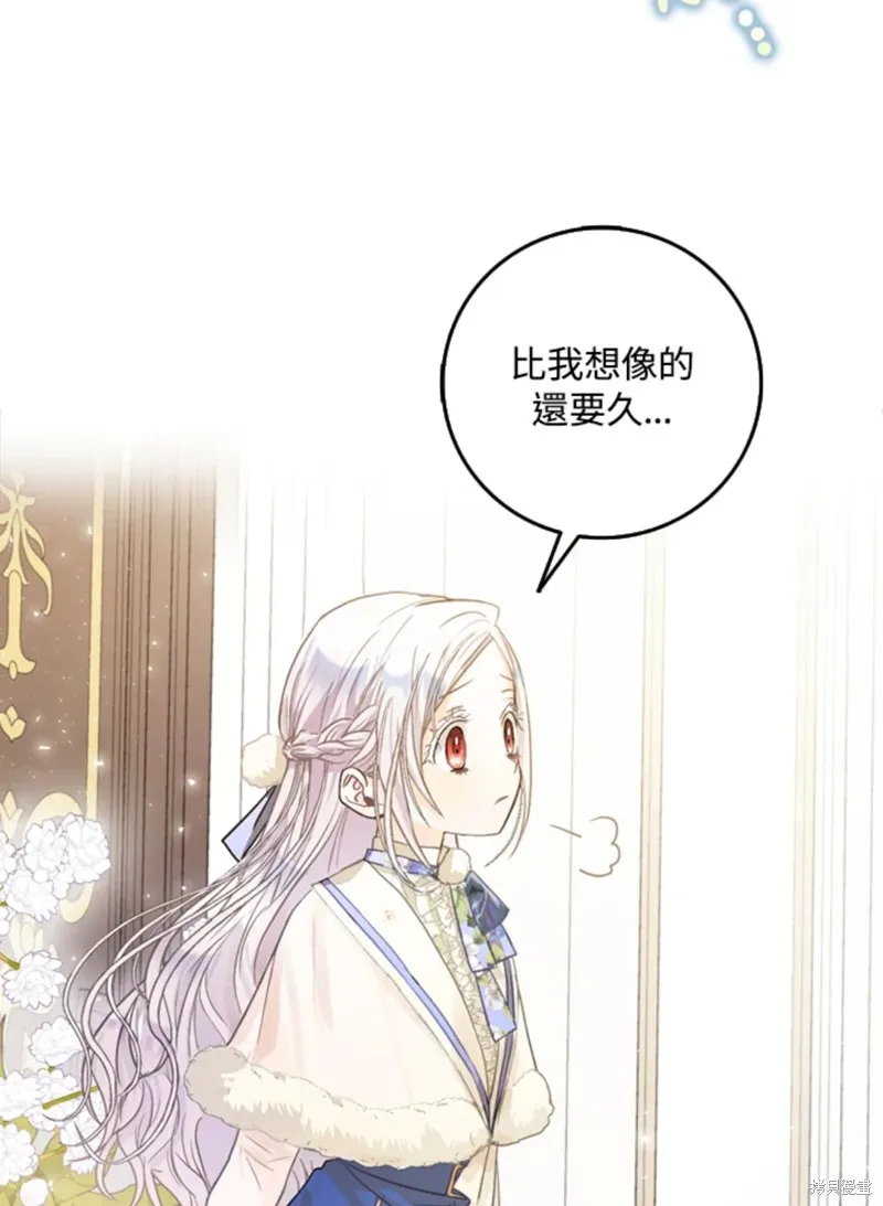 第09话 第2页