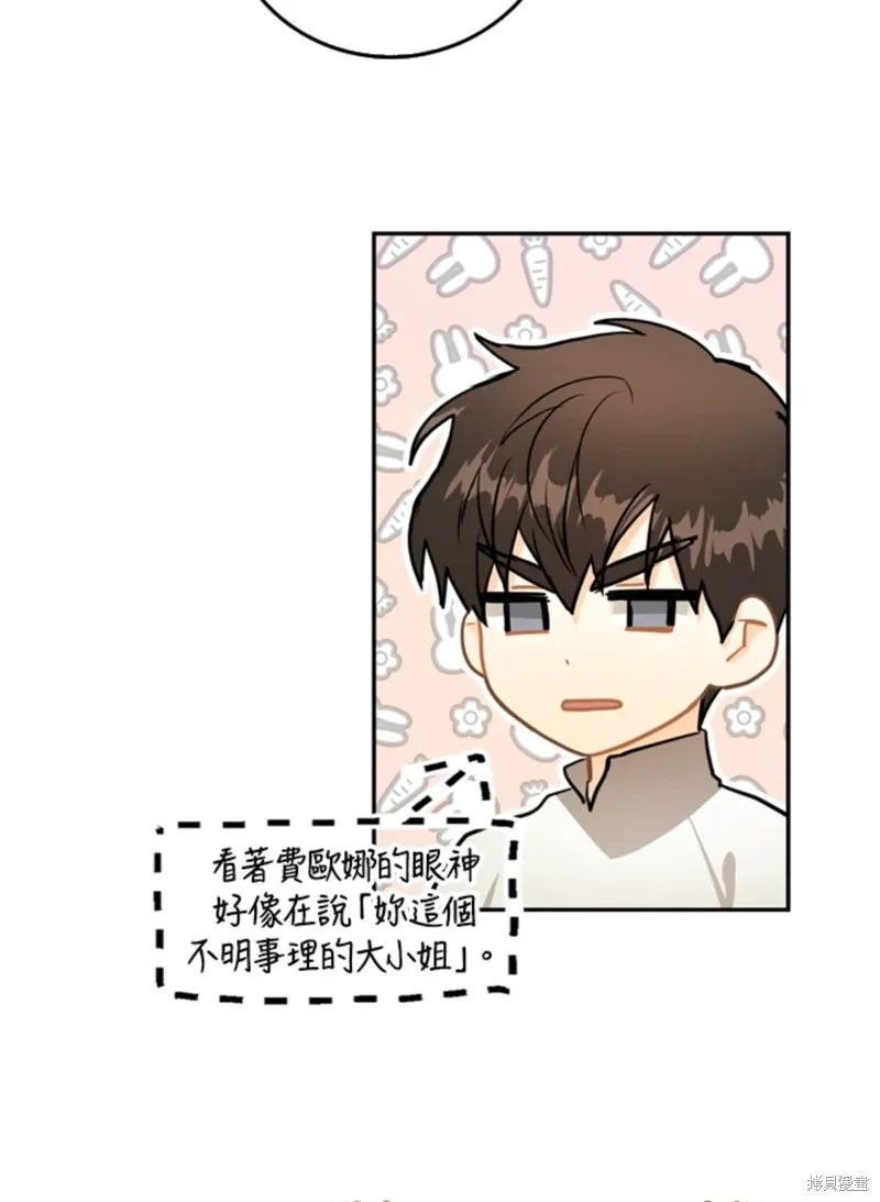 第09话 第4页