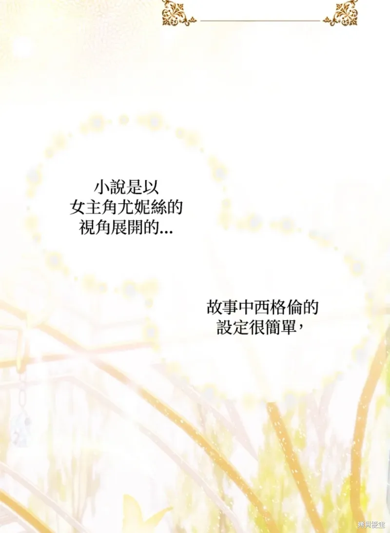 第09话 第8页