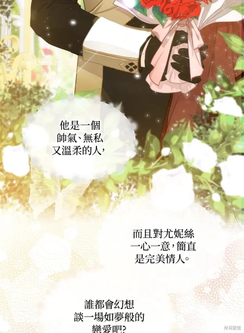 第09话 第10页